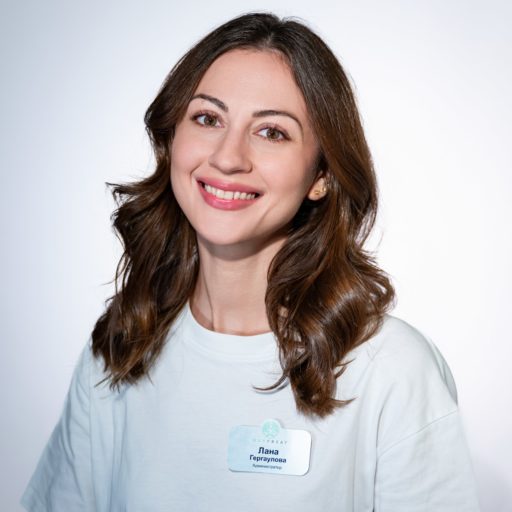 Гергаулова Лана Ролландовна — Администратор MaxTreat