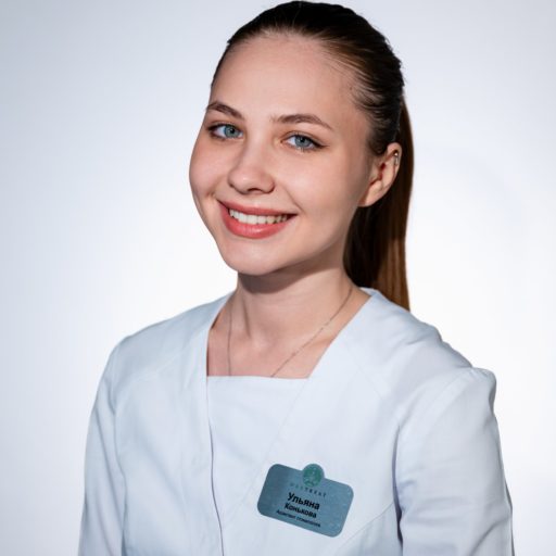 Конькова Ульяна Алексеевна — Ассистент стоматолога MaxTreat
