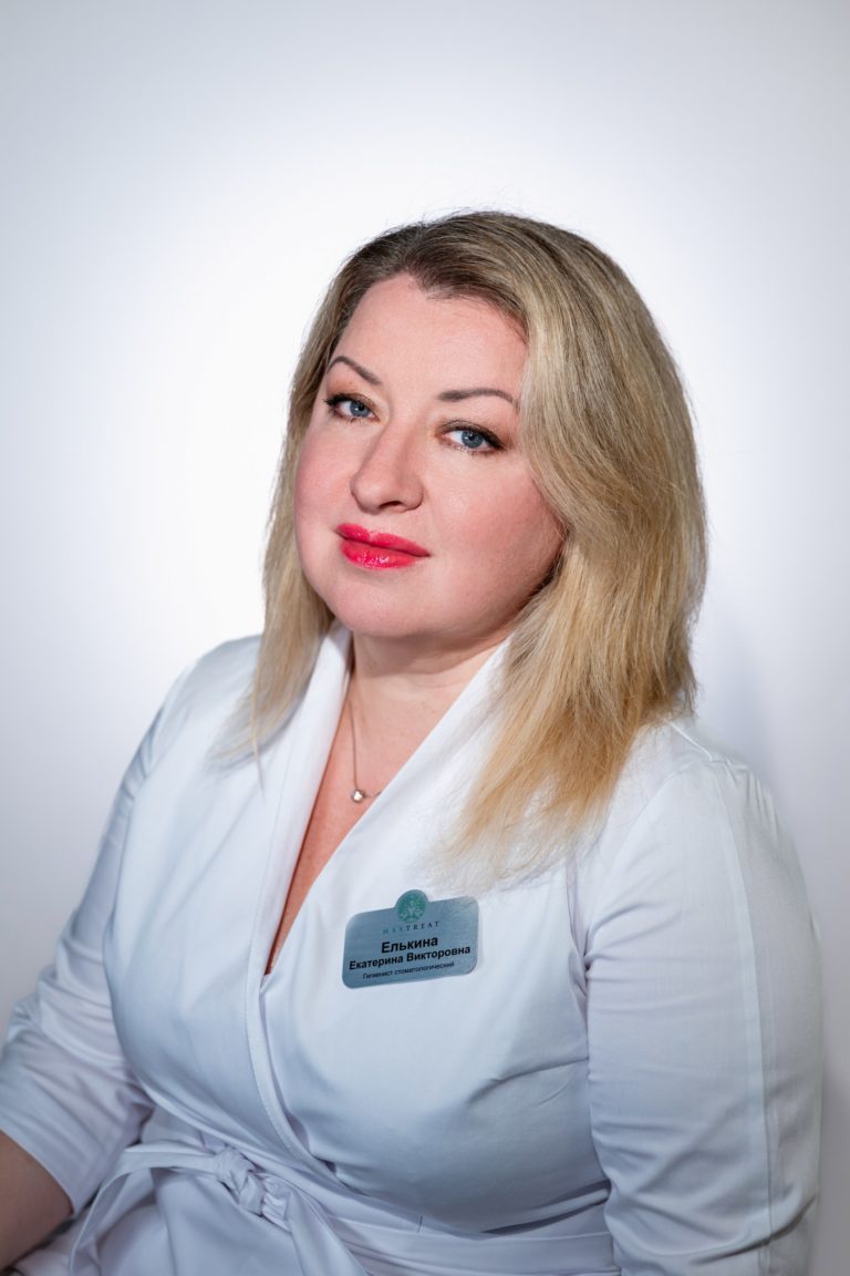 Елькина Екатерина Викторовна — Врач стоматолог-гигиенист MaxTreat