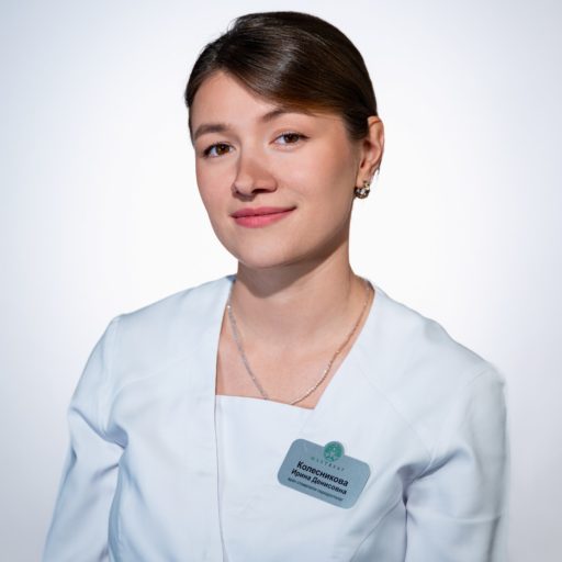 Колесникова Ирина Денисовна — Врач стоматолог-пародонтолог MaxTreat