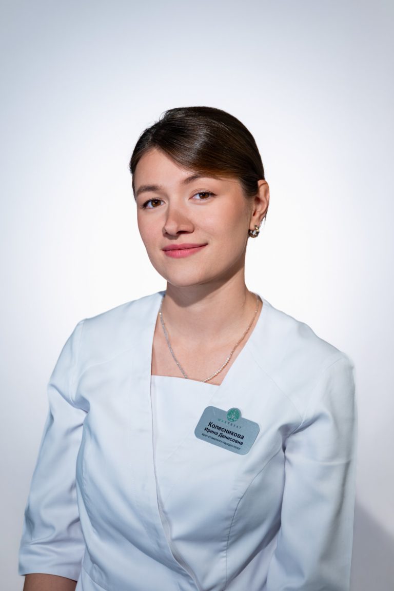 Колесникова Ирина Денисовна — Врач стоматолог-пародонтолог MaxTreat