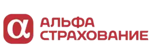 Альфастрахование